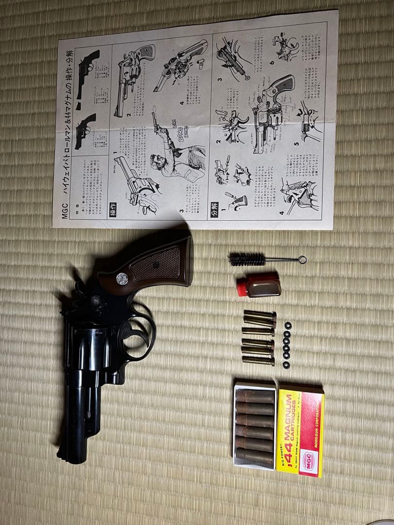 MGC HIGHWAY PATROL MAN リボルバー
