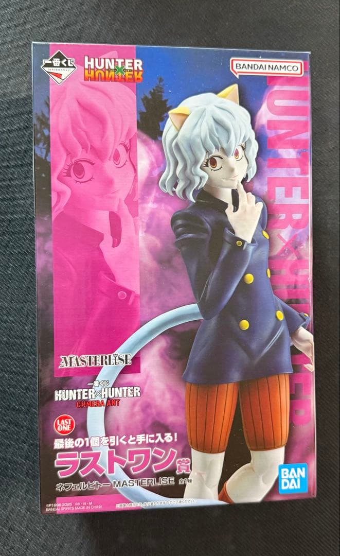 HUNTER×HUNTER ネフェルピトー ラストワン フィギュア