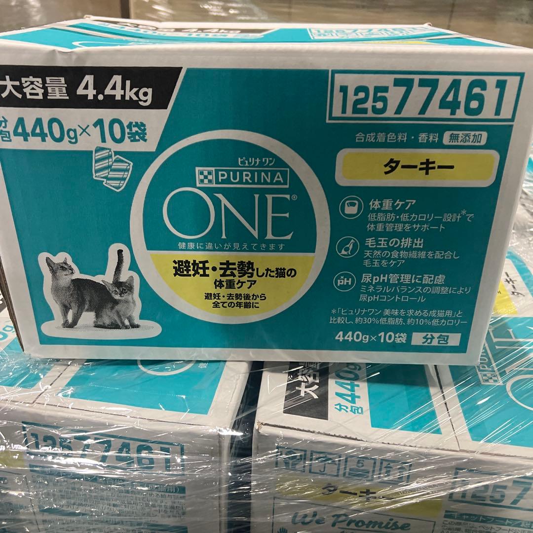 ピュリナ ワン 避妊・去勢した猫の体重ケア　ターキー 4.4kg 4箱