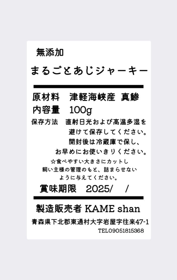 SKYページ