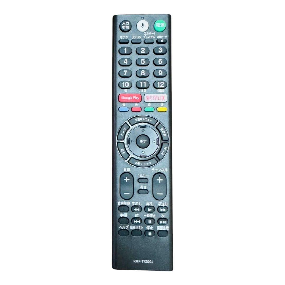 【動作品】IRIE✨液晶テレビ✨リモコン✨FFF-TV32WBK2✨32型