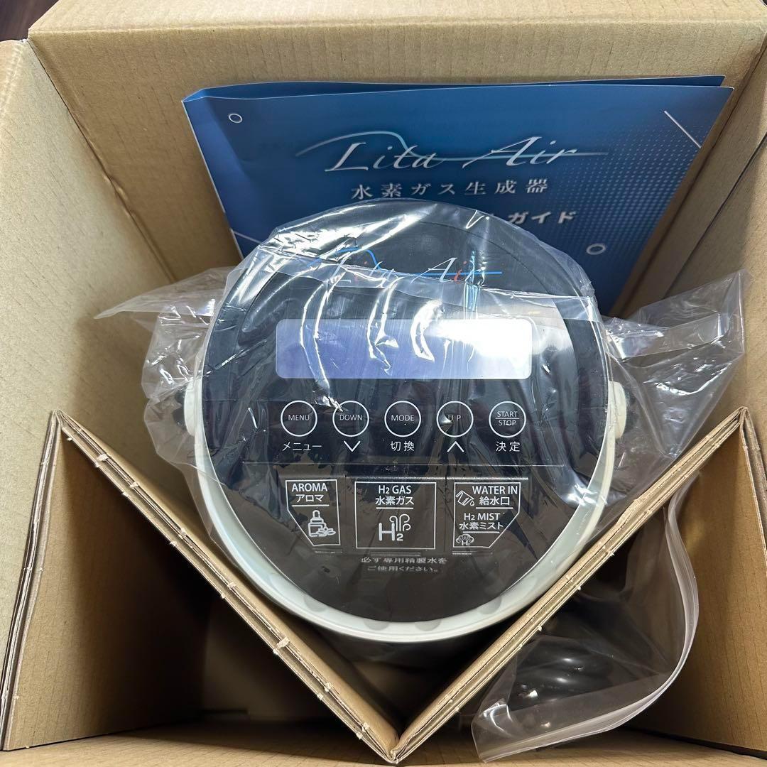 【新品⭐︎未使用】水素ガス吸入器リタエアー Lita Air