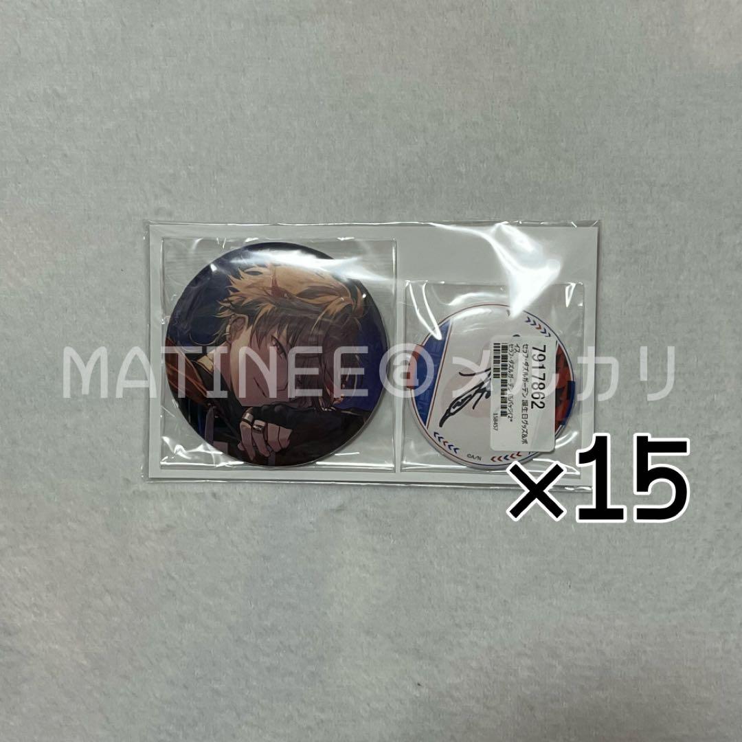 にじさんじ 誕生日2023 缶バッジ セラフ・ダズルガーデン