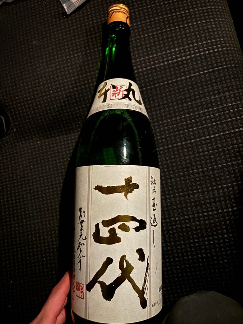 【新酒】十四代 角新本丸　1800ml 2025年12月