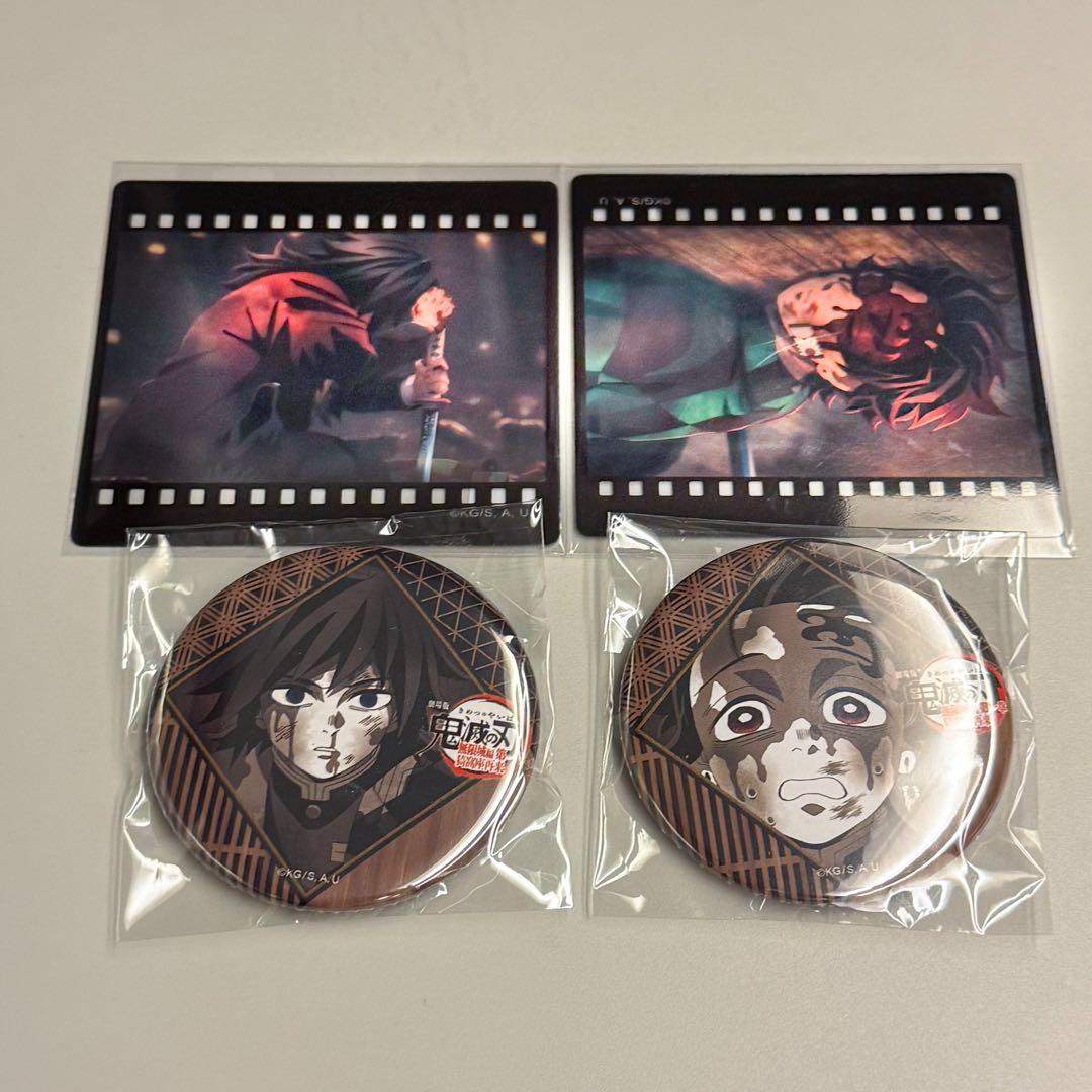 ufotable dining お楽しみくじ 冨岡義勇 竈門炭治郎