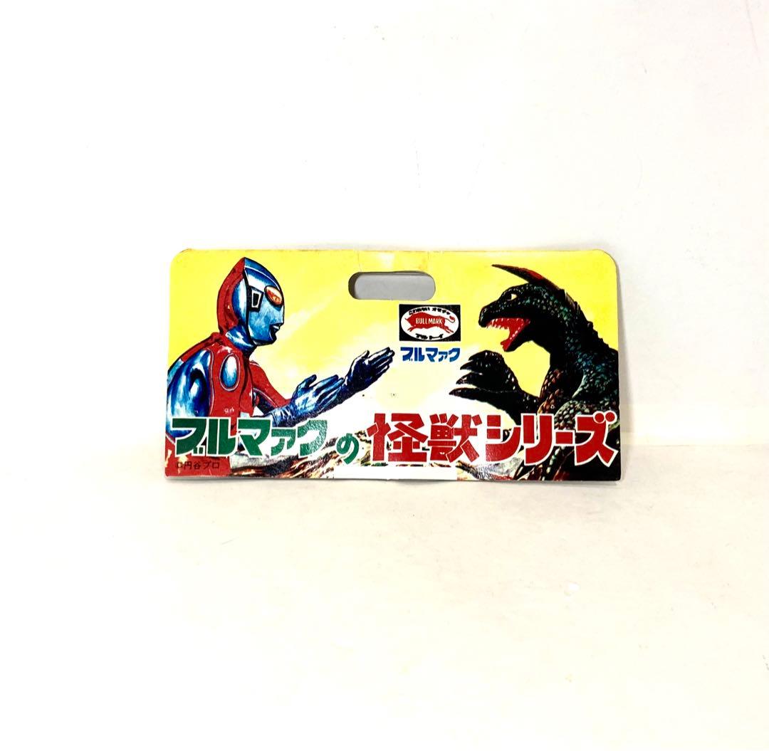 ブルマァク ウルトラセブン 2期版 バンダイB-CLUB 復刻