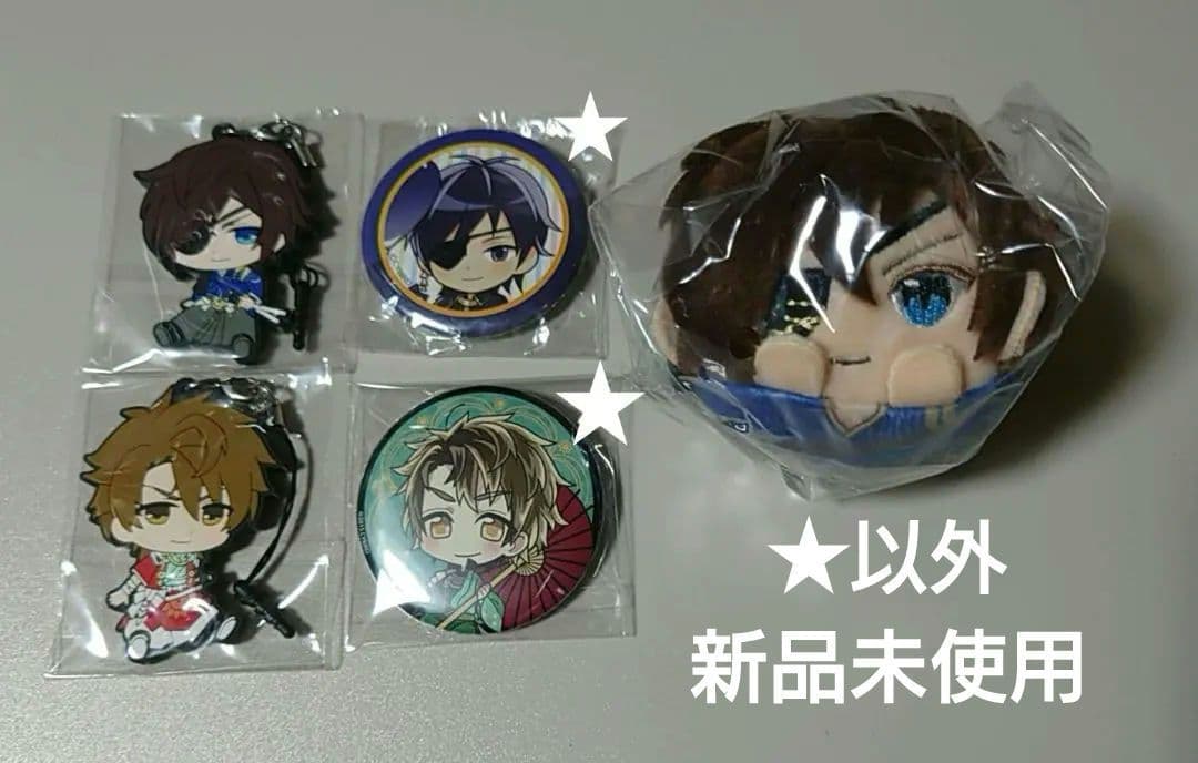 【即購入可】イケメン戦国