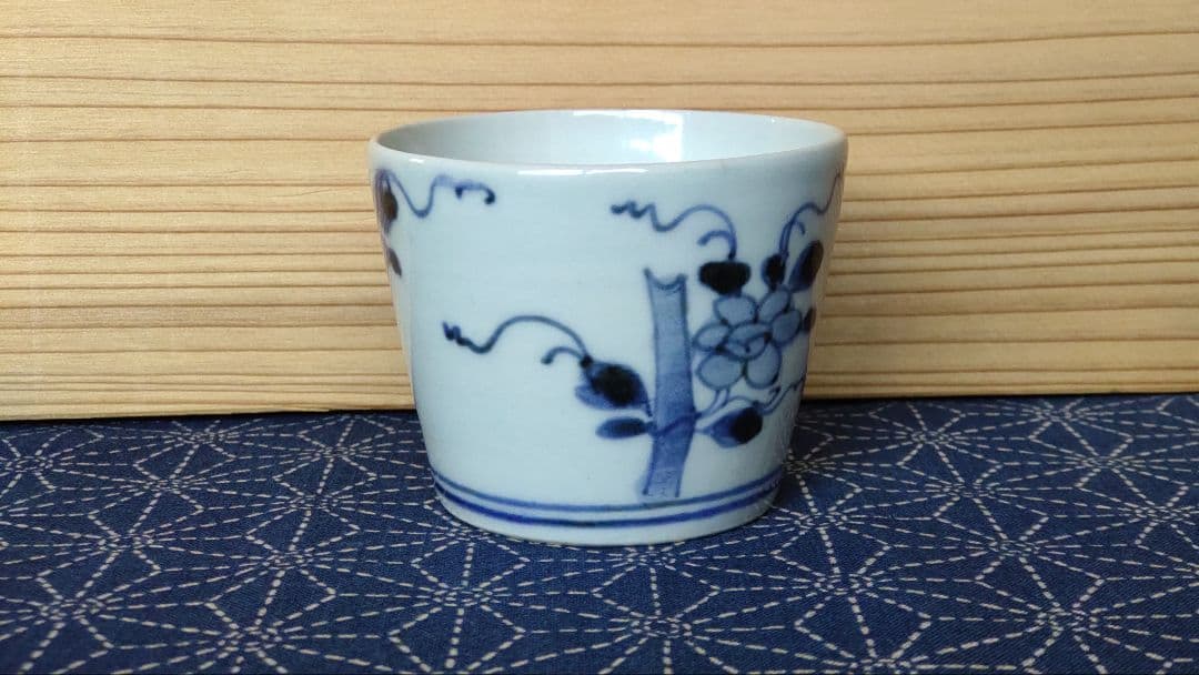 古伊万里 花に蔓文 蕎麦猪口