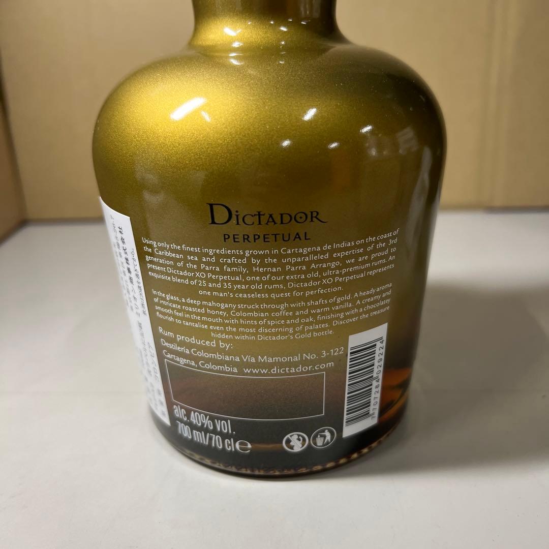 G522 ディクタドール パーペチュアル ＸＯ 40度 700ml