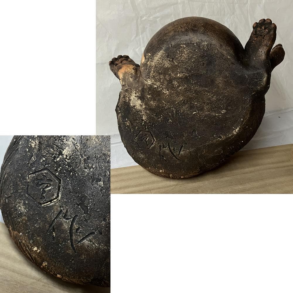 y055 清水六兵衛 狸 置物 合わせ箱 高さ15cm タヌキ たぬき 陶器