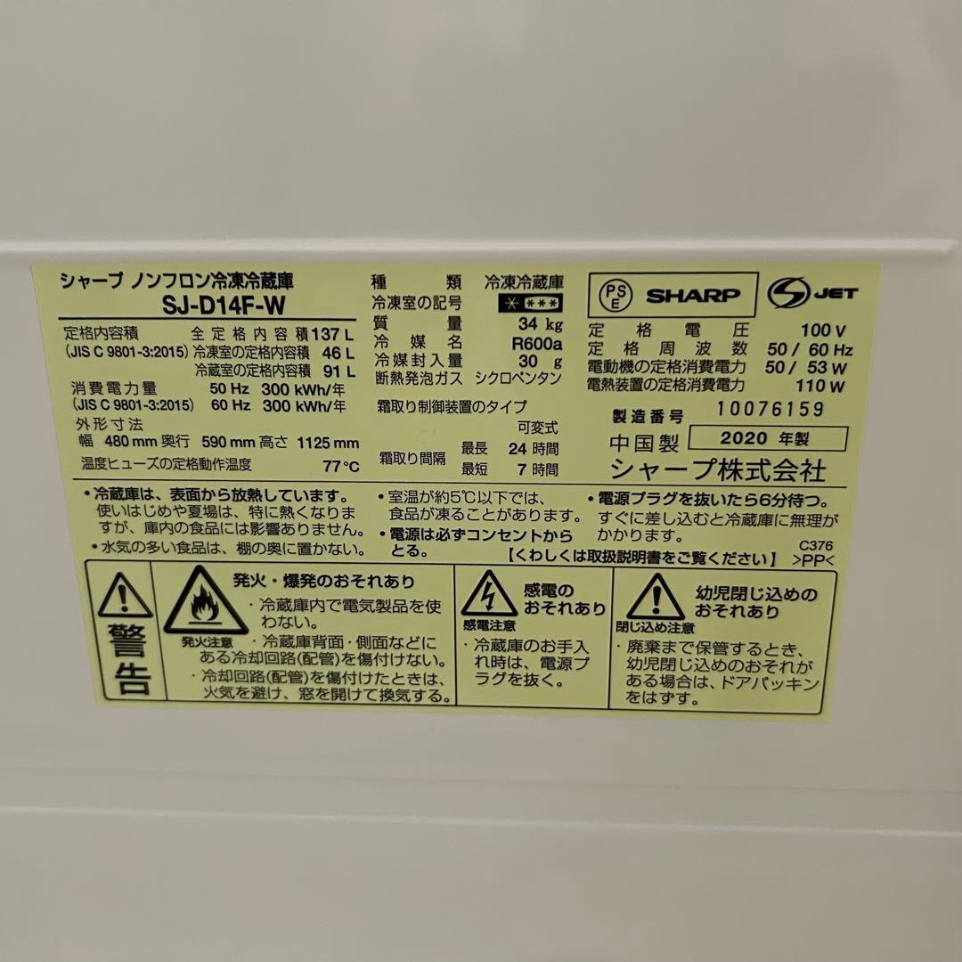 鹿