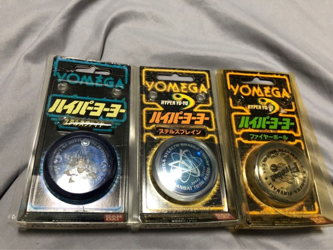 3点まとめ　ハイパーヨーヨ バンダイ コレクション レトロ ヨメガ　貴重　趣味