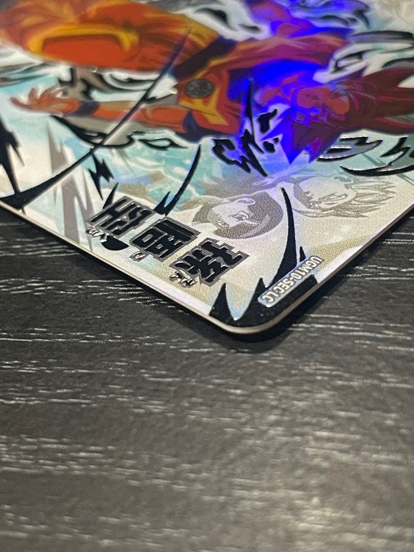 SDBH UGM10弾　SEC LC mm6弾　孫悟空
