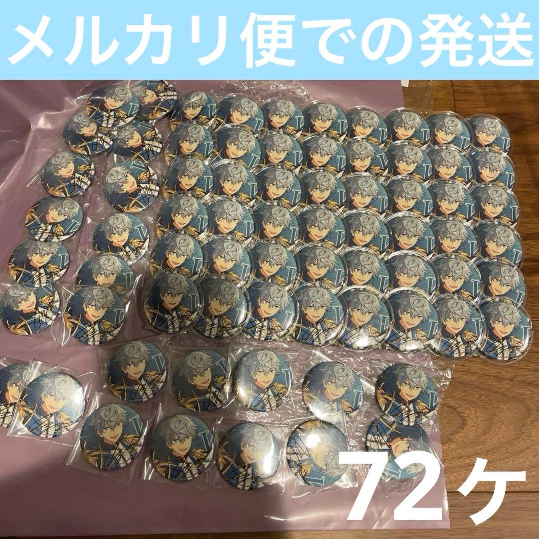 あんスタ　ポートレート　缶バッジ　瀬名泉　ポトレ缶　恒常