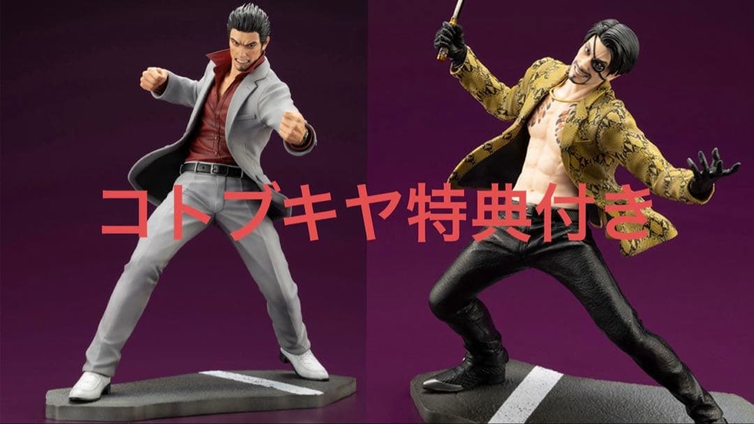 龍が如く コトブキヤ 桐生一馬 真島吾朗 フィギュア