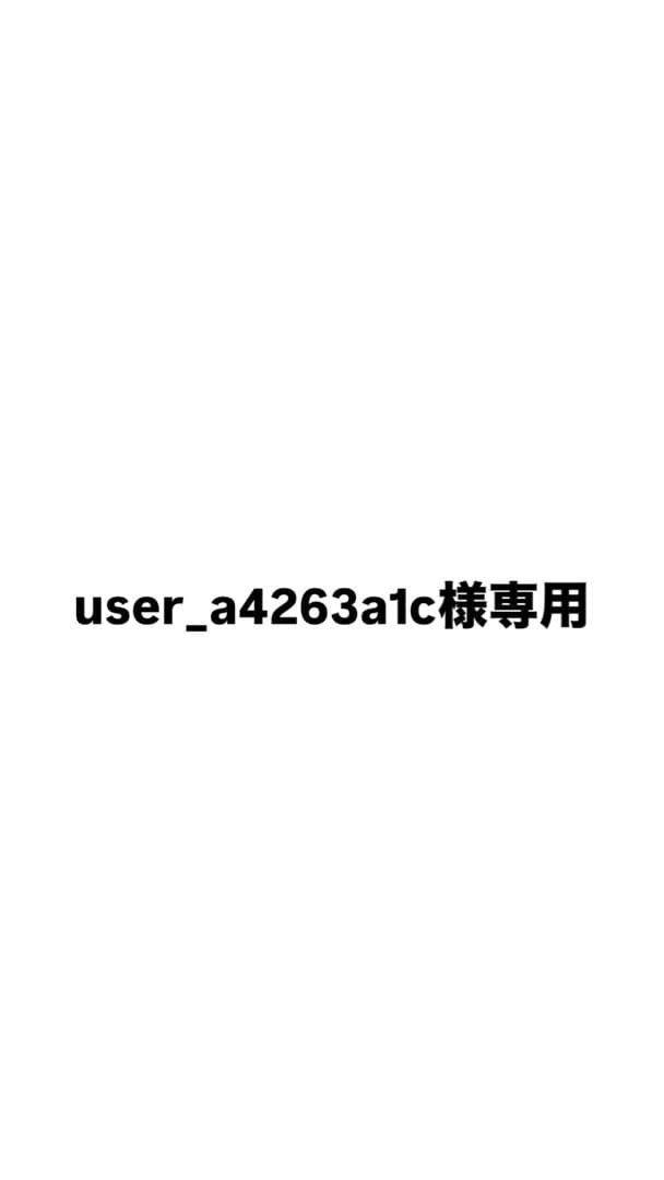 たまごっち iD L ピンク