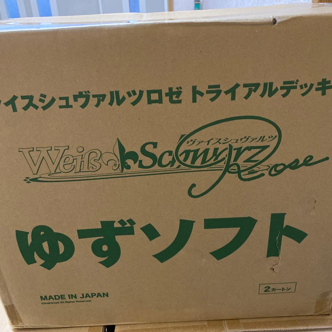 ヴァイスシュヴァルツロゼ　ゆずソフト　トライアルデッキ　マスターカートン