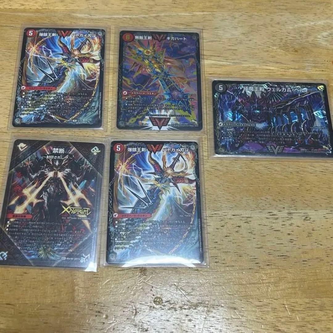 り*む様 モルトドリームデッキ　パーツ付き