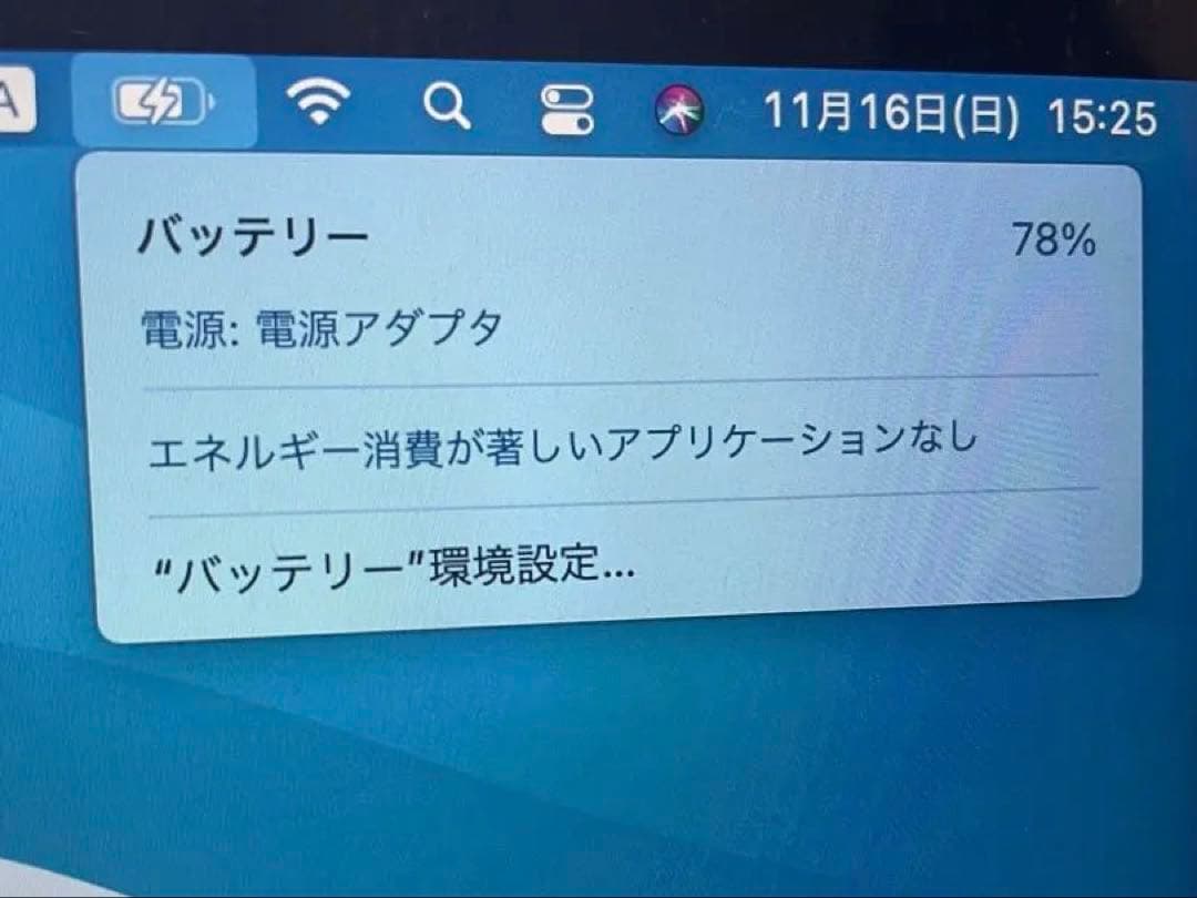 まるやま