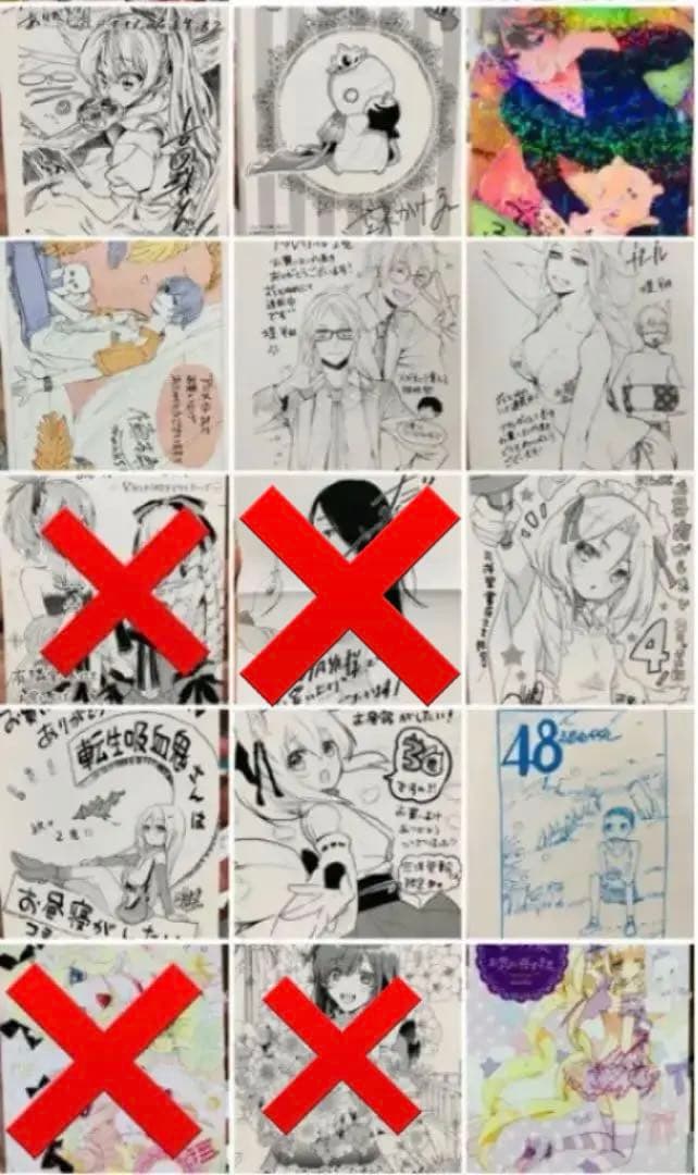 イラストカード　イラストペーパー　まとめ売り　バラ売り可