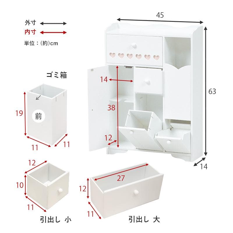 【新品】スリム トイレラック　ハートモチーフ　トイレ収納　アウトレット