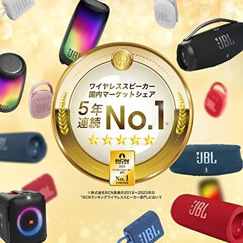 スピーカー・ウーファー JBL PARTYBOX ENCORE ESSENTIAL Bluetoothm