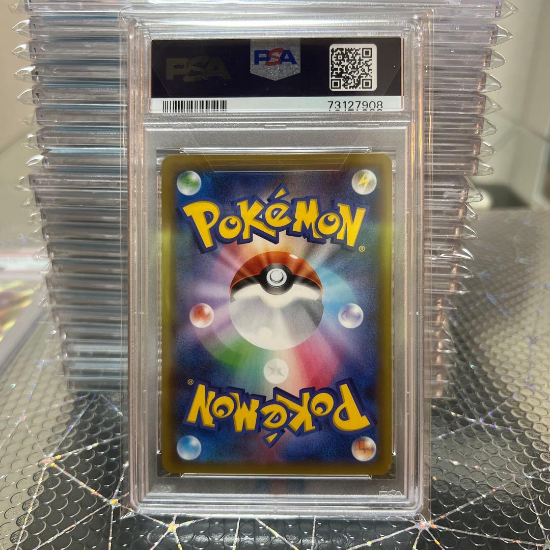 PSA10 ナツメの暗示sr