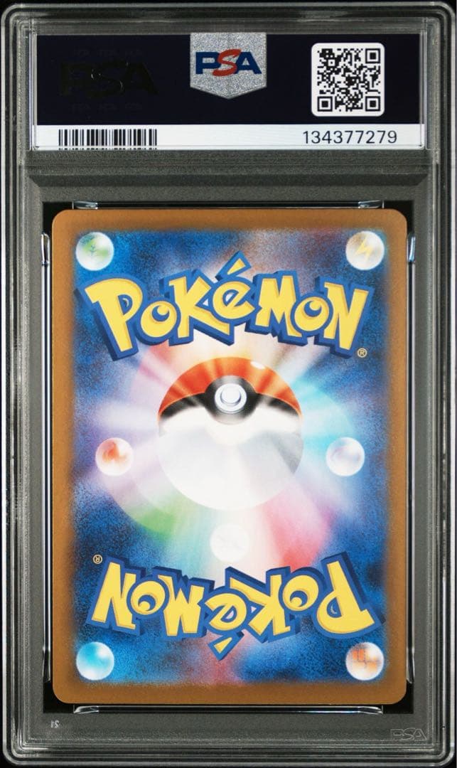 【PSA10】メガルカリオex sar メガサーナイトex sar 連番 ③