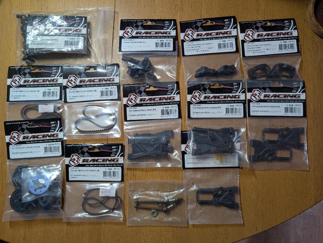 3Racing Advance S64ラジコンカー