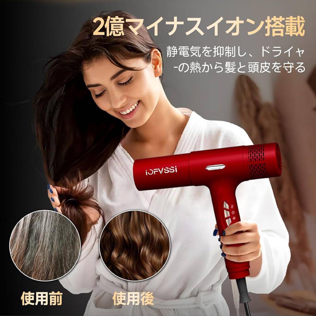 大人気❣ドライヤー ヘアドライヤー 大風量 速乾 2億個高濃度マイナスイオン 赤