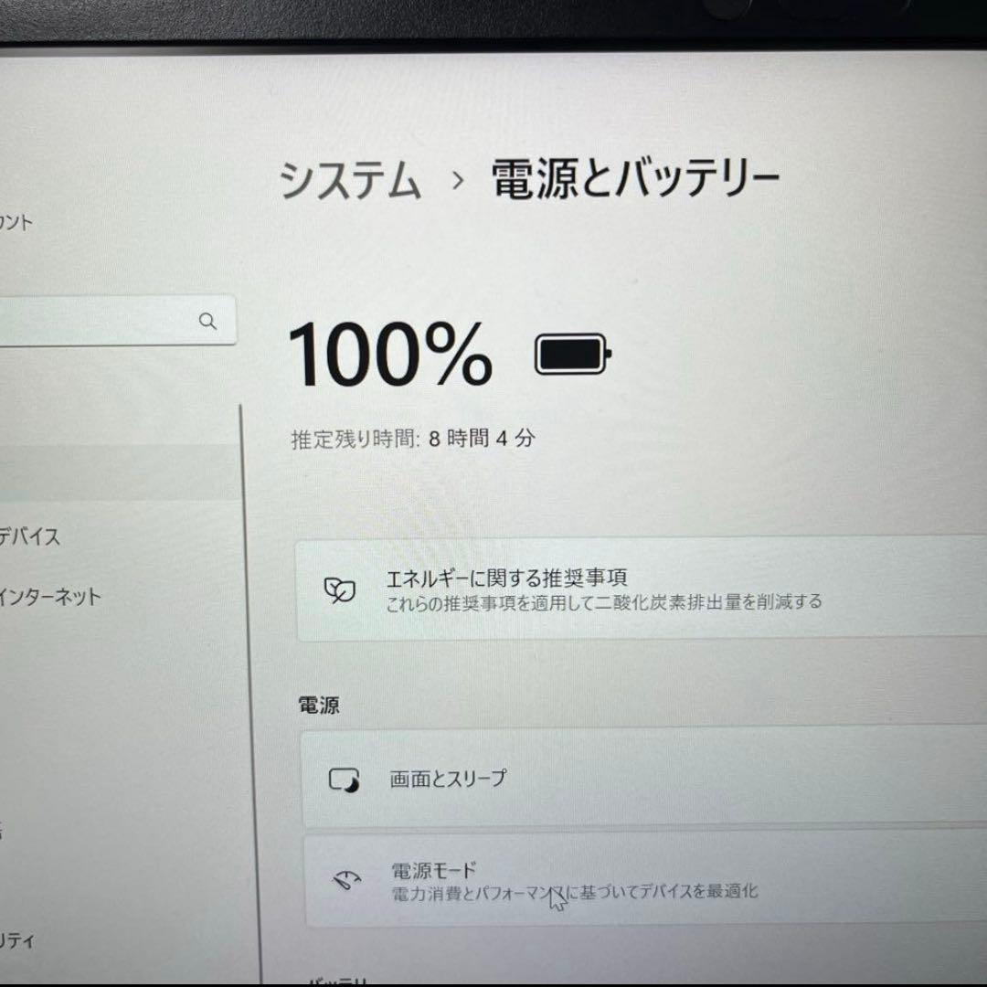 【2022年製】Core i5 第11世代 Dynabook ノートパソコン