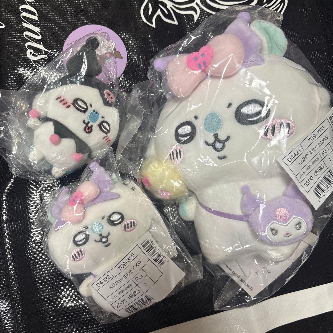 ちいかわ サンリオ マスコット モモンガ クロミ　3点セット