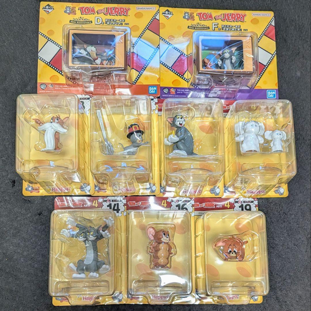 トムとジェリー Happyくじ A賞 D賞 F賞