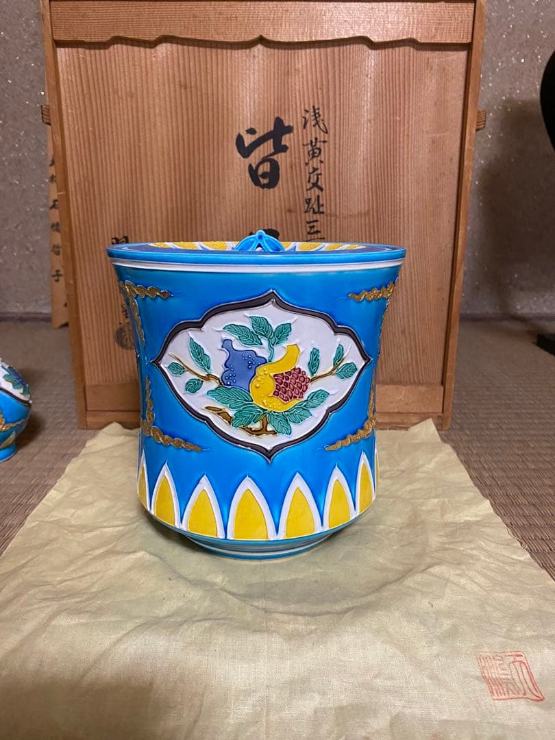 茶道具　翠嵐窯　宝泉造　木箱付 茶道具セット 四点 花鳥模様　青色陶器