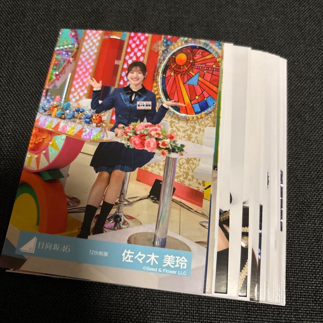 平尾帆夏 ヨリ直筆 サイン 生写真 Happy Magical Tour2024