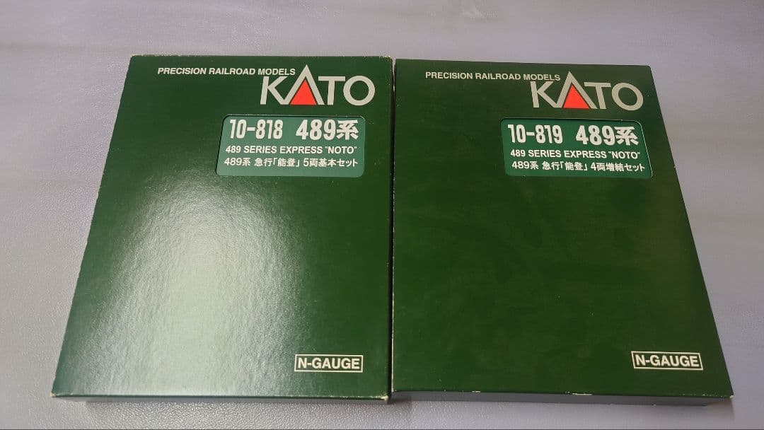 KATO 489系 Nゲージ 車両セット 10-818/10-819