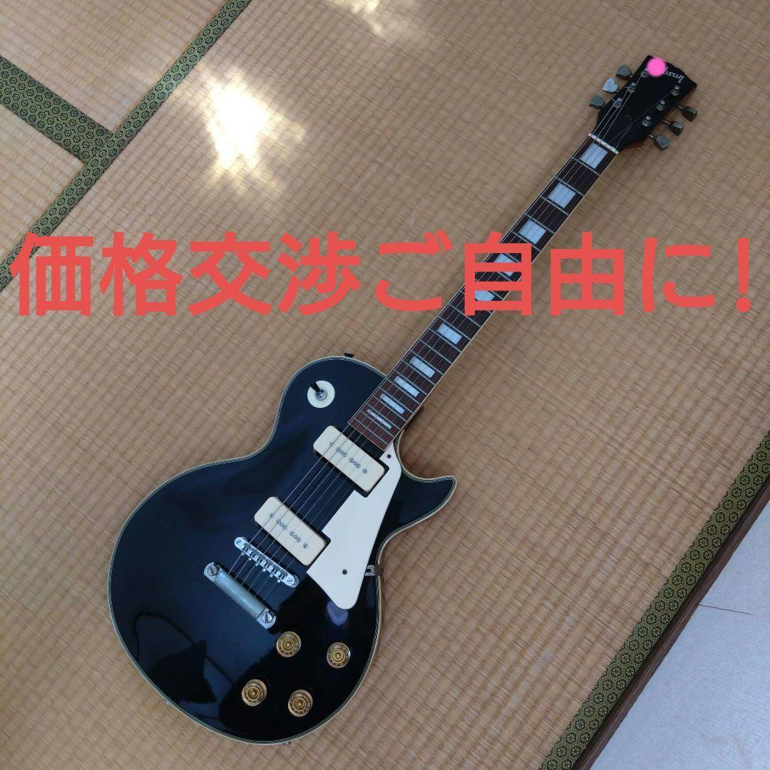 価格交渉ご自由に!レスポール　P90　BLACK