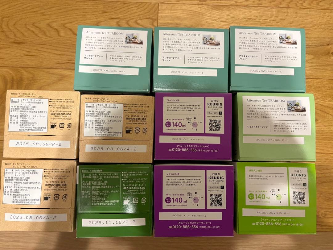 が*く様 キューリグ　有機栽培