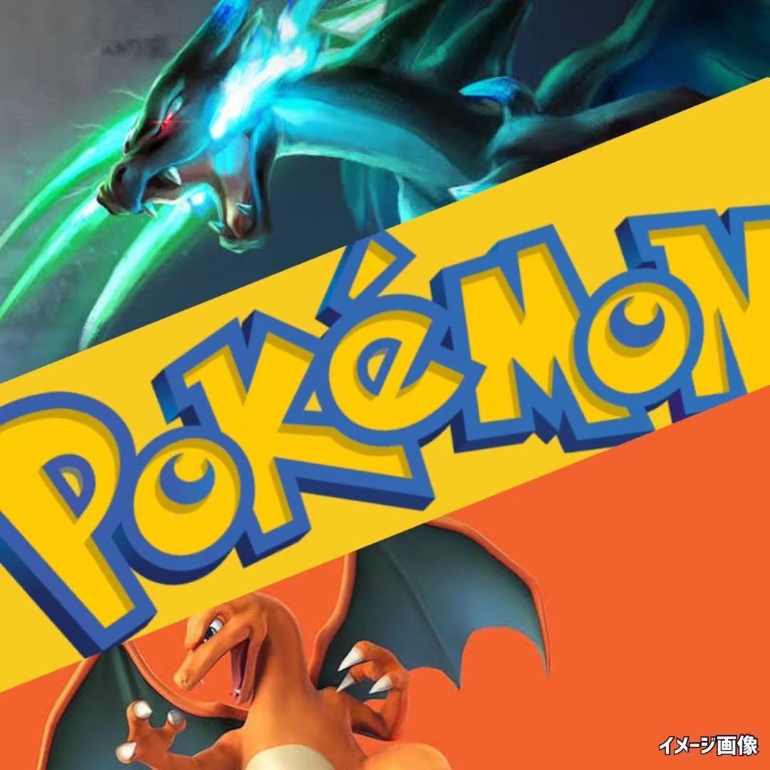 ポケモンカードマクドナルド限定プロモカード未開封パック《ポケカ》Pokemon2