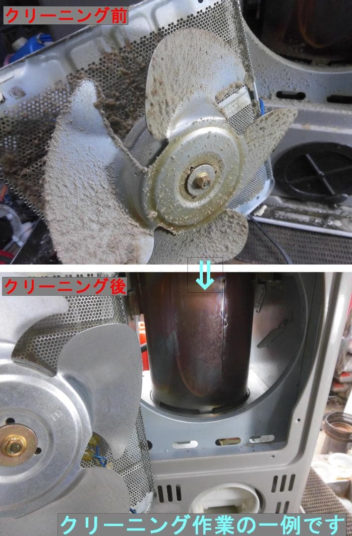 【S9708】整備済 石油ファンヒーター コロナ FH-ST3619E7