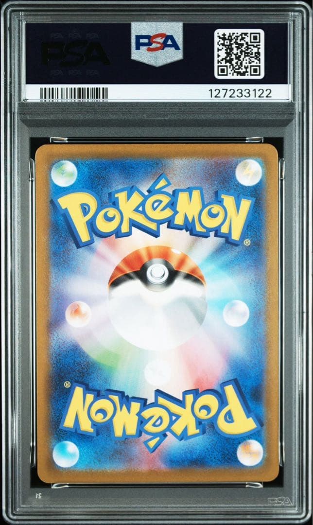 ケルディオex sar PSA10