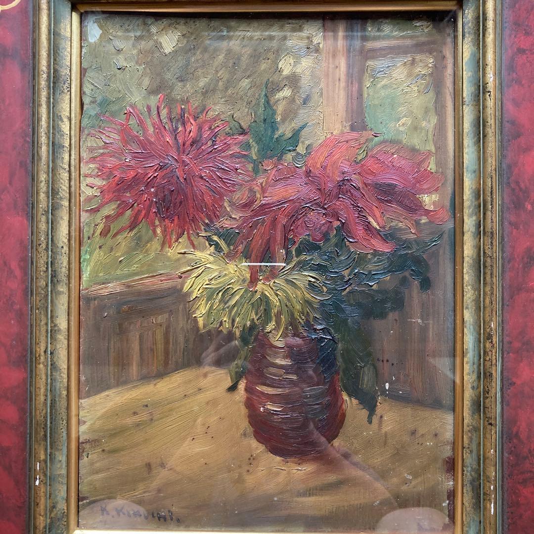 ＫKikuchi菊の花油絵静物画　額￼48.5×39.2×5絵33×23.5cm