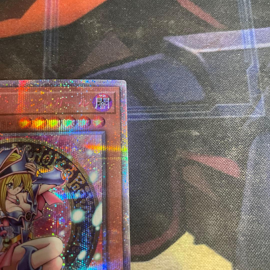 遊戯王　ブラックマジシャンガール　25thシークレット　ピンク