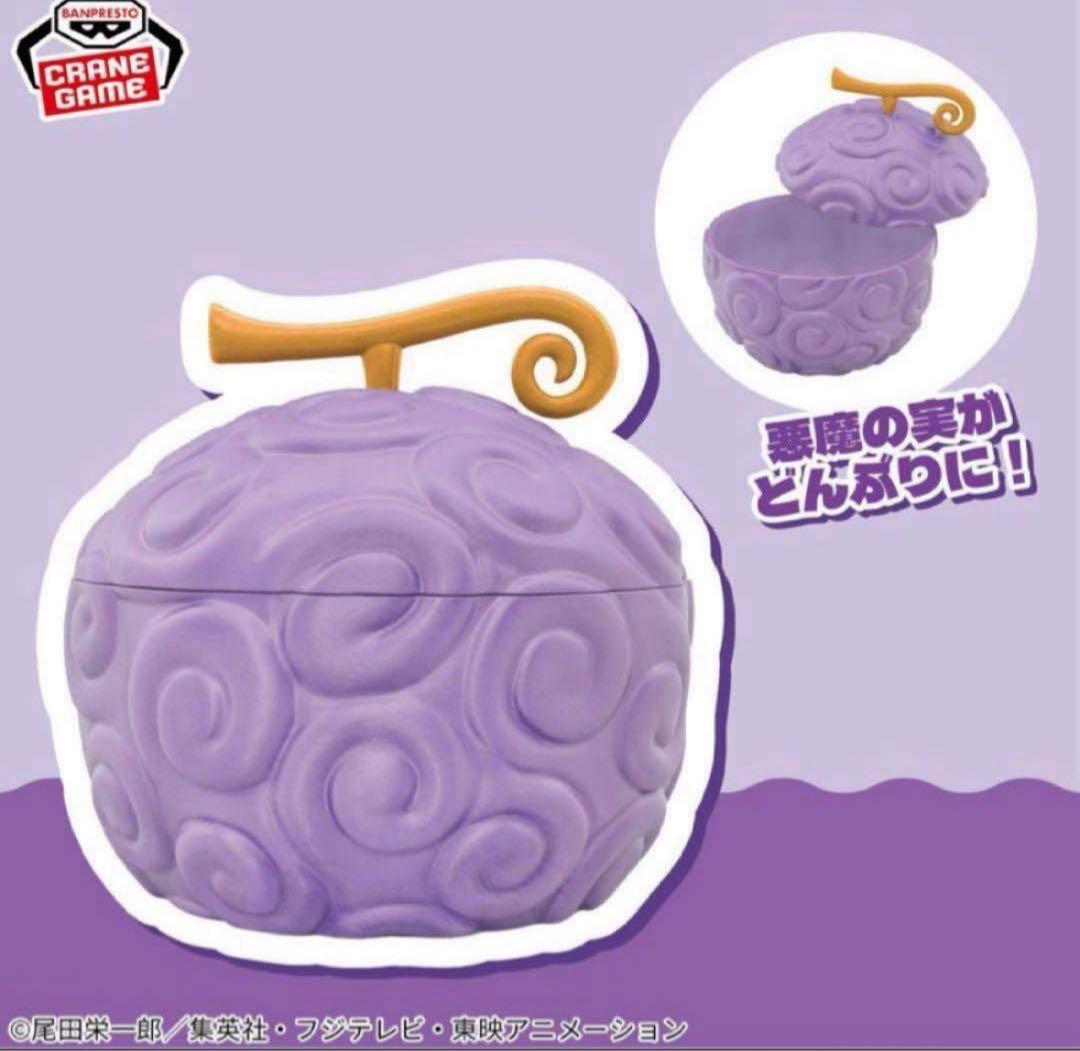 【ONE PIECE】プライズグッズ8種セット