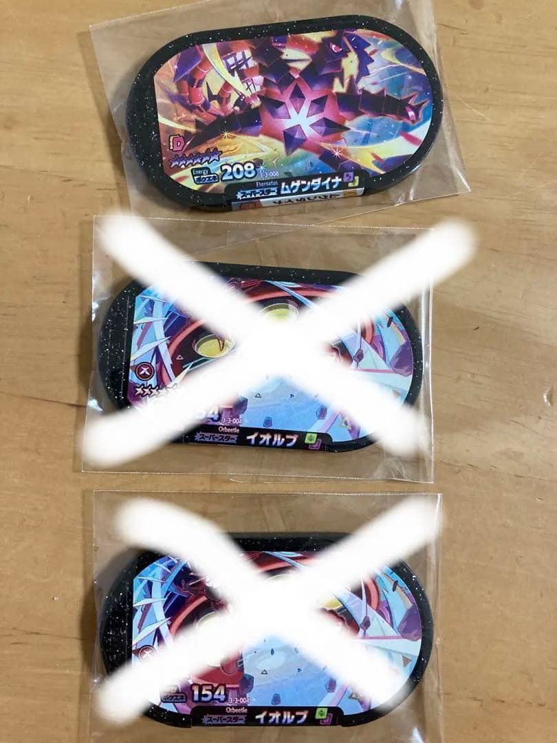 ポケモンメザスタ　スーパースター　レガシータグ