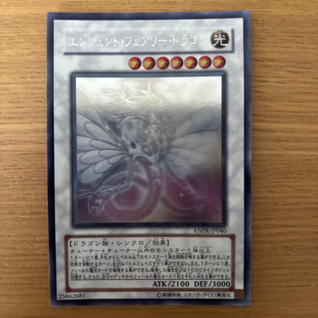 は*と様 遊戯王 ホログラフィックレア セット