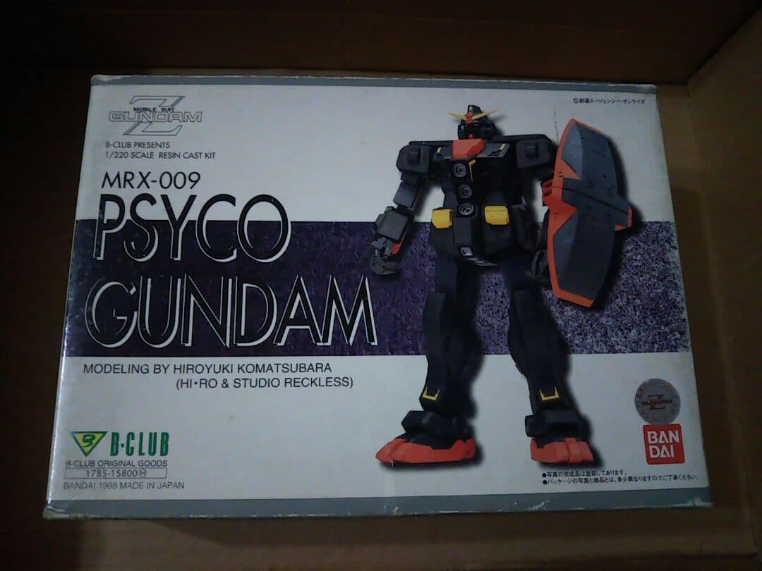 B-CLUBガレージキット サイコガンダム