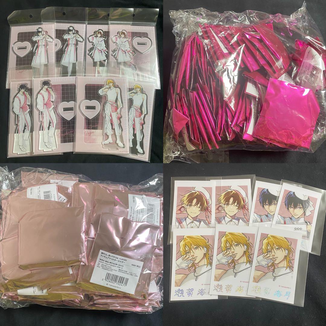 鯛代くん、君ってやつは。×LAFARY まとめ売り