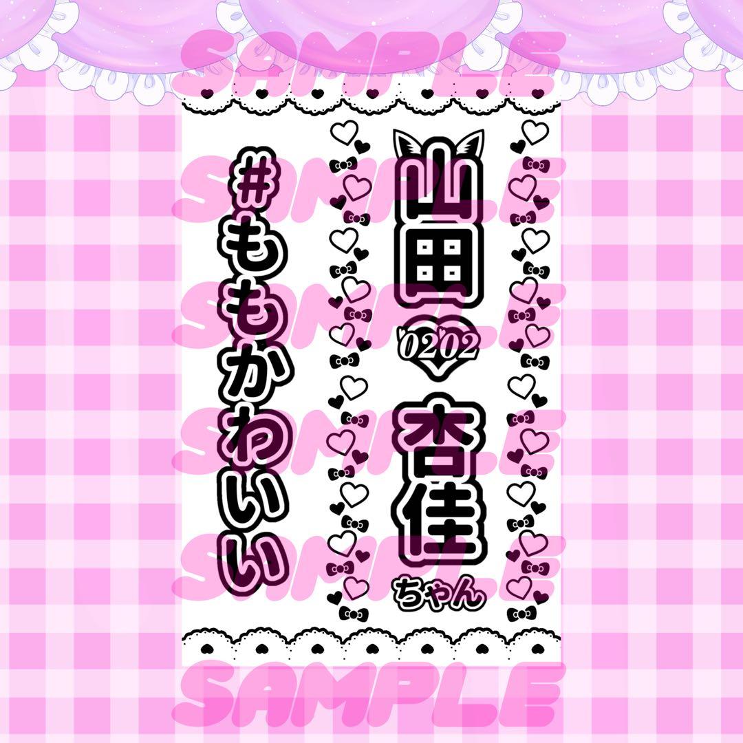 ‎^_-☆ページ