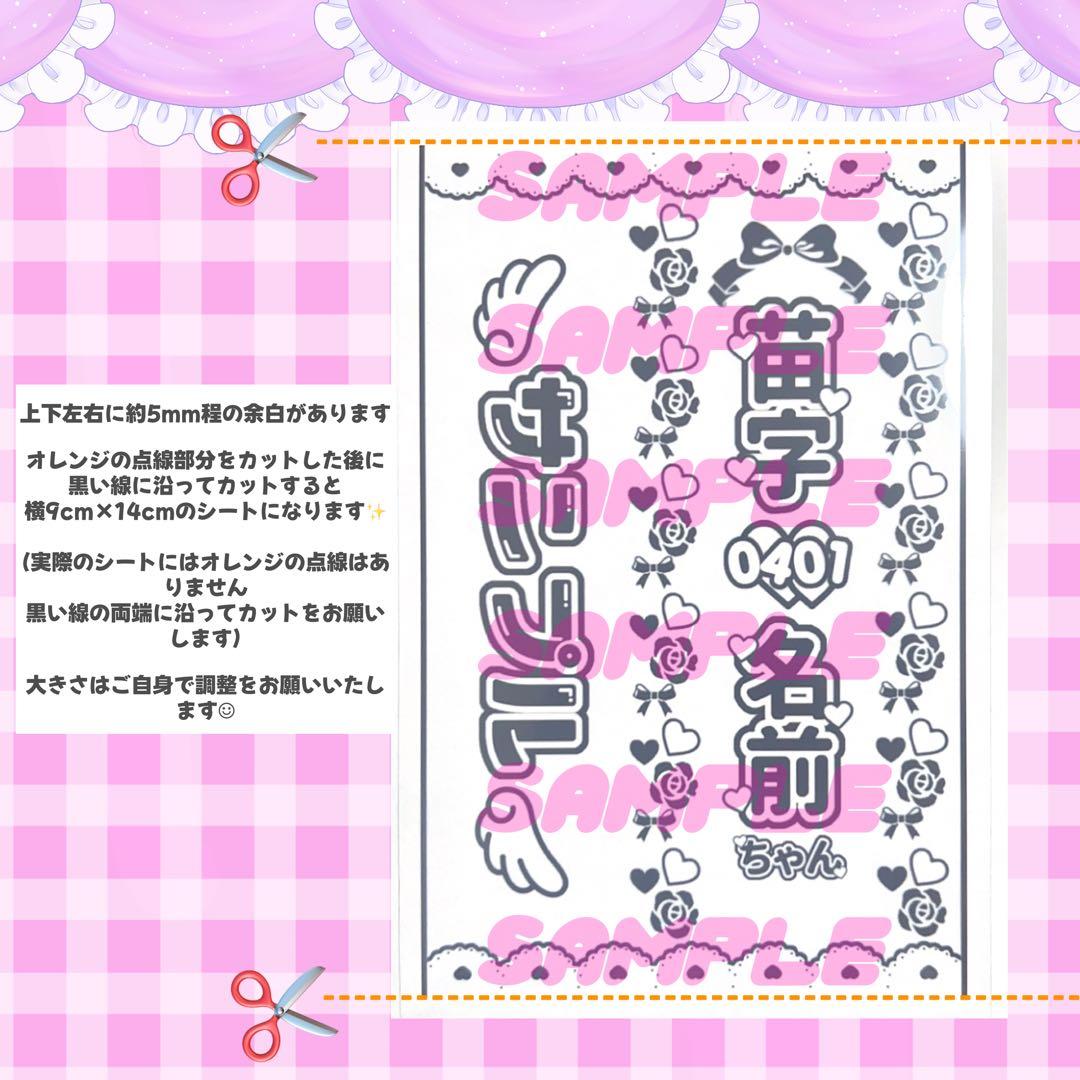 ‎^_-☆ページ